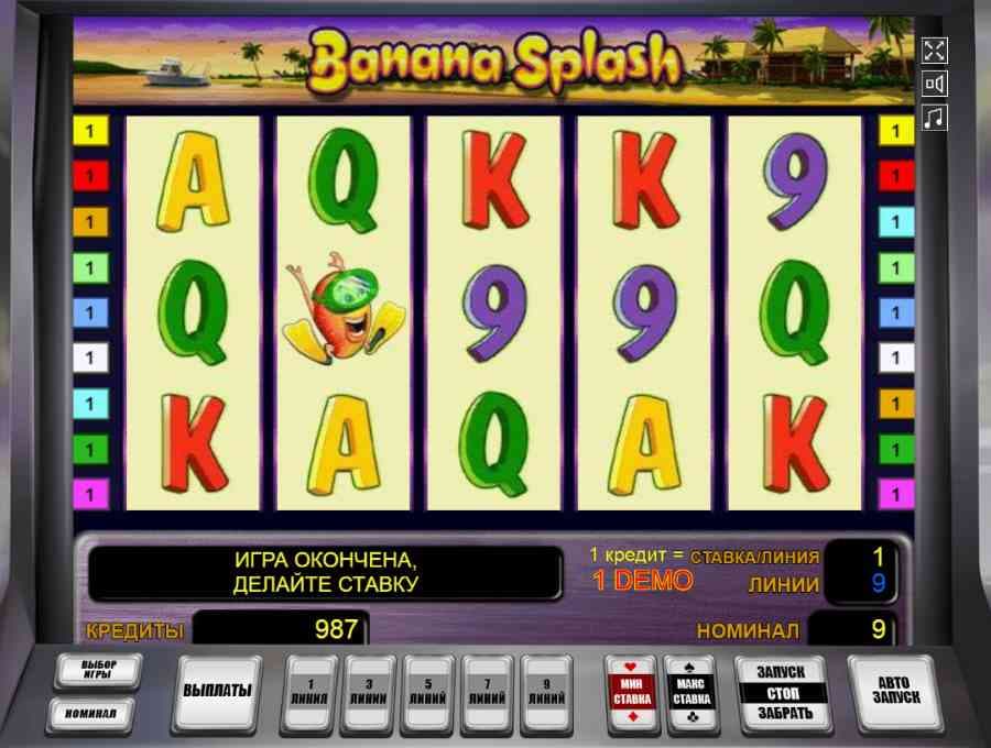 Banana Splash
