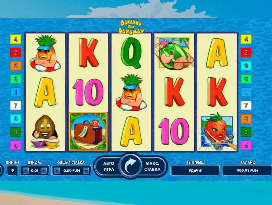 Bananas go Bahamas