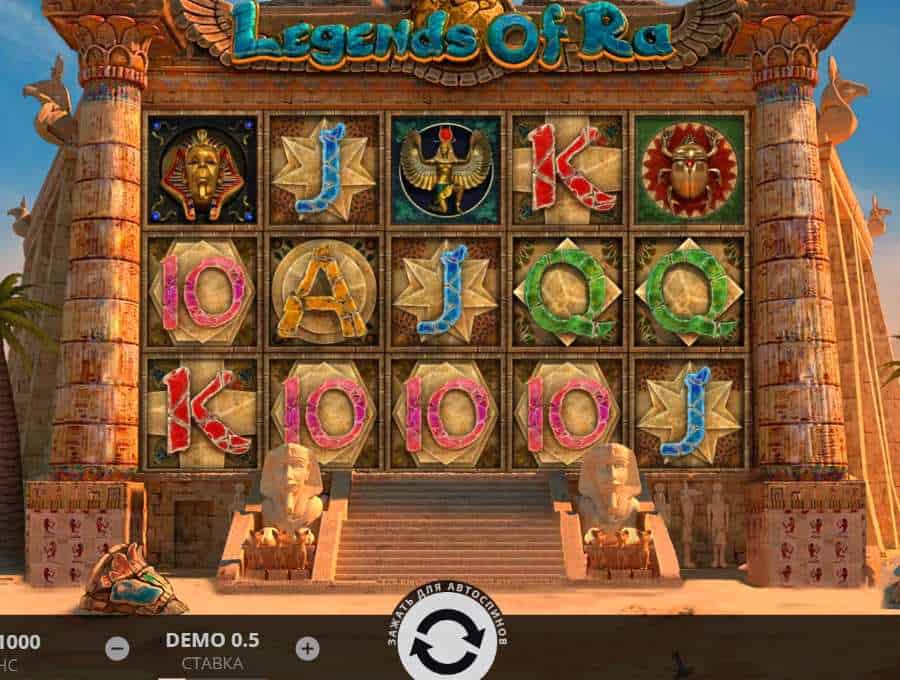Legend of Ra