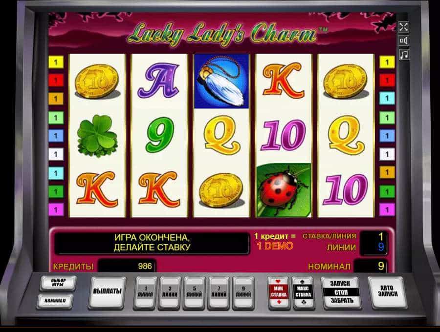 Lucky Ladys Charm
