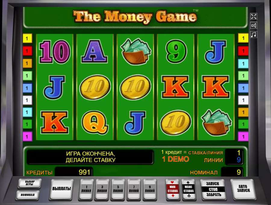 The Money Game